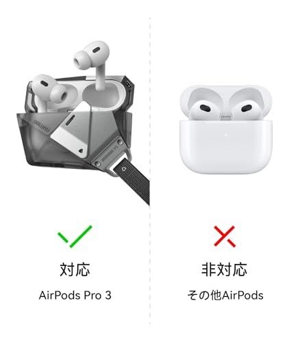 【受賞デザイン・独特フォルム】Aulumu A39 AirPods Pro3 ケース (2025) ロック付き 落下防止 耐衝撃 全面保護 キズ防止 ワイヤレス充電可能 ストラップ付き AirPods Pro 第3世代対応 エアーポッズプロ3 762ad7ce
