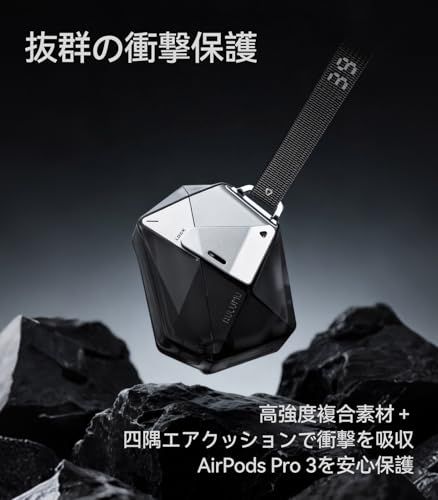 【受賞デザイン・独特フォルム】Aulumu A39 AirPods Pro3 ケース (2025) ロック付き 落下防止 耐衝撃 全面保護 キズ防止 ワイヤレス充電可能 ストラップ付き AirPods Pro 第3世代対応 エアーポッズプロ3 762ad7ce
