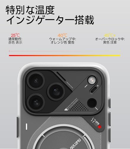 【未来感デザイン・手に馴染む質感】Aulumu A17 iPhone 17 Pro ケース MagSafe対応 CoolHyper冷却システム搭載 カメラコントロールカバー 急速充電対応 マグネット搭載 耐衝撃 高耐久 蓄光ライン いphon 3ee3d024