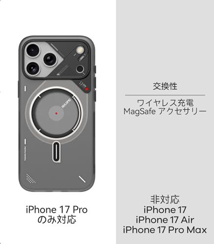 【未来感デザイン・手に馴染む質感】Aulumu A17 iPhone 17 Pro ケース MagSafe対応 CoolHyper冷却システム搭載 カメラコントロールカバー 急速充電対応 マグネット搭載 耐衝撃 高耐久 蓄光ライン いphon 3ee3d024