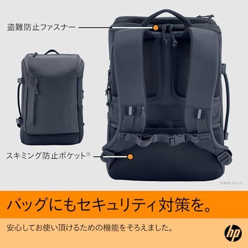 [HP] リュック Ultra Light 25L-30L バックパック アイアングレー ビジネス PC メンズ RFIDブロックポケット 充電ケーブル用パススルー 軽量 15.6インチ ノートパソコン収納 最大30Lまで拡張対応pms d425ee98