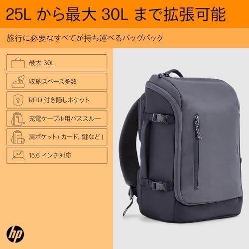 [HP] リュック Ultra Light 25L-30L バックパック アイアングレー ビジネス PC メンズ RFIDブロックポケット 充電ケーブル用パススルー 軽量 15.6インチ ノートパソコン収納 最大30Lまで拡張対応pms d425ee98
