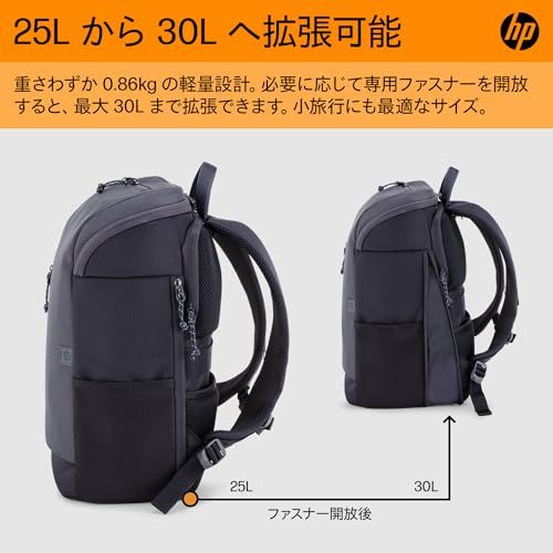 [HP] リュック Ultra Light 25L-30L バックパック アイアングレー ビジネス PC メンズ RFIDブロックポケット 充電ケーブル用パススルー 軽量 15.6インチ ノートパソコン収納 最大30Lまで拡張対応pms d425ee98