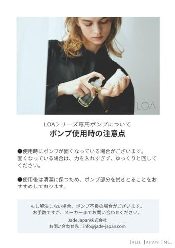 LOA THE OIL BLANCHE ロア ザ オイル ブランシュ 100ml ヘアオイル パフュームオイルpms d35dc471 LOA THE OIL BLANCHE ロア ザ オイル ブランシュ 100ml ヘアオイル パフュームオイルpms d35dc471