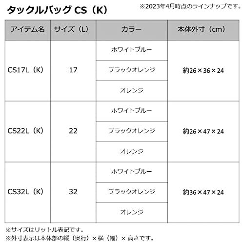 ダイワ(DAIWA) タックルバッグＣＳ２２Ｌ（Ｋ）ＢＫ．Ｏ c546b3f2