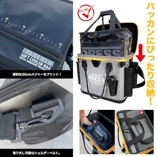 ドレス(DRESS) タックル クーラーバッグ 容量12L~21L ステルスブラック バッカンミニPLUSにピッタリ 肩ベルト付属 釣り 保冷 クーラーボックス 強力 ソフト 折り畳み cbd2cb4c