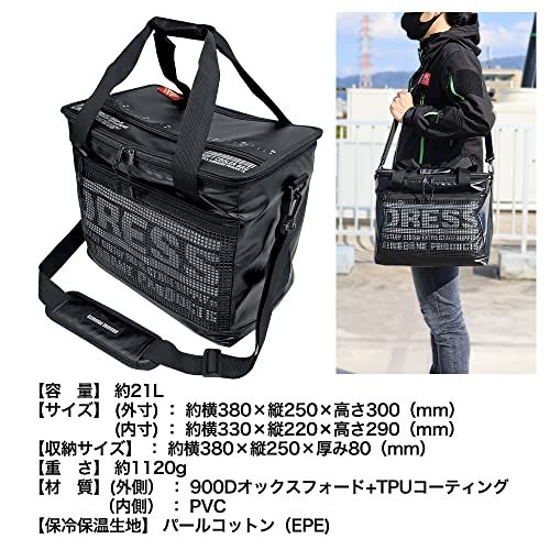 ドレス(DRESS) タックル クーラーバッグ 容量12L~21L ステルスブラック バッカンミニPLUSにピッタリ 肩ベルト付属 釣り 保冷 クーラーボックス 強力 ソフト 折り畳み cbd2cb4c