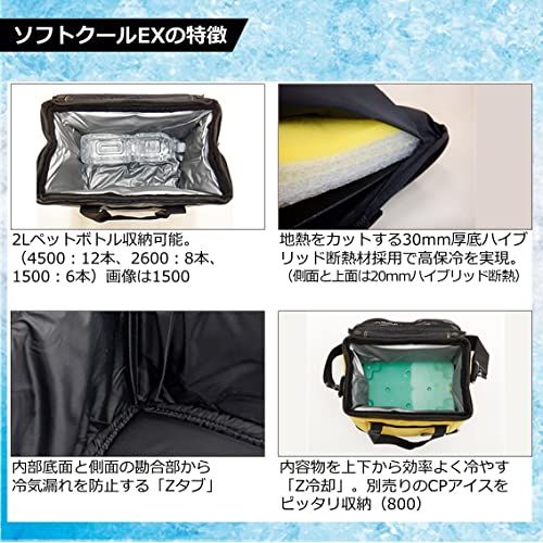 ダイワ(DAIWA) クーラーボックス/クーラーバッグ(保冷バッグ) 8~45リットル ソフトクールEX(2022モデル) aabb9494 ダイワ(DAIWA) クーラーボックス/クーラーバッグ(保冷バッグ) 8~45リットル ソフトクールEX(2022モデル) aabb9494