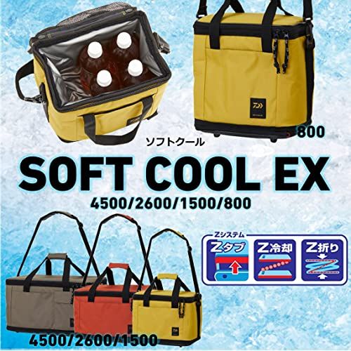 ダイワ(DAIWA) クーラーボックス/クーラーバッグ(保冷バッグ) 8~45リットル ソフトクールEX(2022モデル) aabb9494 ダイワ(DAIWA) クーラーボックス/クーラーバッグ(保冷バッグ) 8~45リットル ソフトクールEX(2022モデル) aabb9494