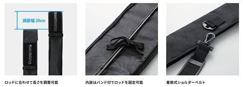 シマノ(SHIMANO) ライトロッドケース 135cm/165cm/195cm BR-045T シマノ(SHIMANO) ライトロッドケース 135cm/165cm/195cm BR-045T