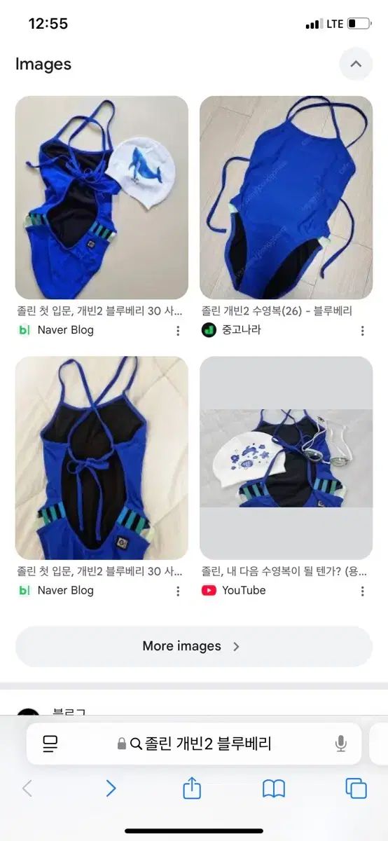 JOLYN 2 ブルーベリー 28 サイズ / ブルー 水着 JOLYN 2 ブルーベリー 28 サイズ / ブルー 水着