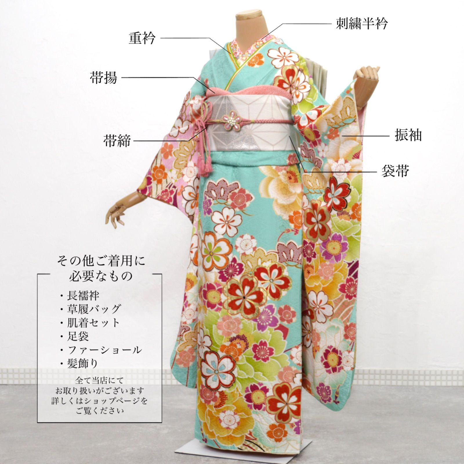 【正絹本振袖セット】定番人気カラー 身丈160 パールトーン 中古美品 美品》正絹 振袖6点セット S〜Lサイズ 成人式 振袖セット パールトーン