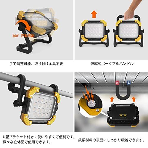 MEIKEE LED 作業灯 ランタン 投光器 200w相当 6000LM 充電式 懐中電灯 アウトドア キャンプ 登山 夜釣り 防災 停電 緊急 地震対策 停電対応 夜間工事 車の修理 非常用 PSE認証済み 3色切替 電球色/昼白色/自然 b8648ec4 MEIKEE LED 作業灯 ランタン 投光器 200w相当 6000LM 充電式 懐中電灯 アウトドア キャンプ 登山 夜釣り 防災 停電 緊急 地震対策 停電対応 夜間工事 車の修理 非常用 PSE認証済み 3色切替 電球色/昼白色/自然 b8648ec4