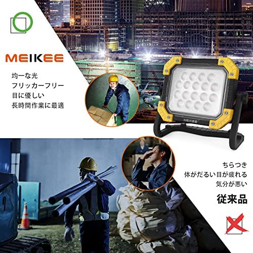 MEIKEE LED 作業灯 ランタン 投光器 200w相当 6000LM 充電式 懐中電灯 アウトドア キャンプ 登山 夜釣り 防災 停電 緊急 地震対策 停電対応 夜間工事 車の修理 非常用 PSE認証済み 3色切替 電球色/昼白色/自然 b8648ec4 MEIKEE LED 作業灯 ランタン 投光器 200w相当 6000LM 充電式 懐中電灯 アウトドア キャンプ 登山 夜釣り 防災 停電 緊急 地震対策 停電対応 夜間工事 車の修理 非常用 PSE認証済み 3色切替 電球色/昼白色/自然 b8648ec4
