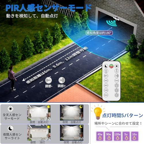 CLY LEDセンサーライト 屋内/屋外使用可 人感センサー LED投光器 70W 昼白色 6500K フラッドライト リモコン操作 自動点灯/消灯 超高輝度 7000ルーメン 3灯式 IP66防水仕様 省エネ 明るい 爆光 防犯ライト 投光 cd35133f