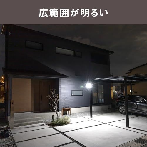 ムサシ(MUSASHI) 12.5W×2灯スライド型LEDセンサーライト コンセント式 屋外 防水 人感センサー 調光・調色機能 常夜灯 投光器 フラッシュ発光 高輝度2500ルーメン LED-AC2050ts efca1a17 ムサシ(MUSASHI) 12.5W×2灯スライド型LEDセンサーライト コンセント式 屋外 防水 人感センサー 調光・調色機能 常夜灯 投光器 フラッシュ発光 高輝度2500ルーメン LED-AC2050ts efca1a17