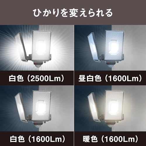 ムサシ(MUSASHI) 12.5W×2灯スライド型LEDセンサーライト コンセント式 屋外 防水 人感センサー 調光・調色機能 常夜灯 投光器 フラッシュ発光 高輝度2500ルーメン LED-AC2050ts efca1a17 ムサシ(MUSASHI) 12.5W×2灯スライド型LEDセンサーライト コンセント式 屋外 防水 人感センサー 調光・調色機能 常夜灯 投光器 フラッシュ発光 高輝度2500ルーメン LED-AC2050ts efca1a17