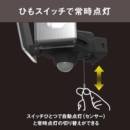 ムサシ(MUSASHI) 12.5W×2灯スライド型LEDセンサーライト コンセント式 屋外 防水 人感センサー 調光・調色機能 常夜灯 投光器 フラッシュ発光 高輝度2500ルーメン LED-AC2050ts efca1a17 ムサシ(MUSASHI) 12.5W×2灯スライド型LEDセンサーライト コンセント式 屋外 防水 人感センサー 調光・調色機能 常夜灯 投光器 フラッシュ発光 高輝度2500ルーメン LED-AC2050ts efca1a17