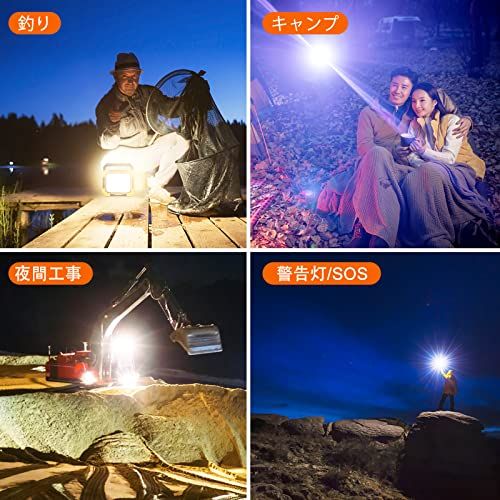MEIKEE LED 作業灯 ランタン 投光器 200w相当 6000LM 充電式 懐中電灯 アウトドア キャンプ 登山 夜釣り 防災 停電 緊急 地震対策 停電対応 夜間工事 車の修理 非常用 PSE認証済み 3色切替 電球色/昼白色/自然 b8648ec4 MEIKEE LED 作業灯 ランタン 投光器 200w相当 6000LM 充電式 懐中電灯 アウトドア キャンプ 登山 夜釣り 防災 停電 緊急 地震対策 停電対応 夜間工事 車の修理 非常用 PSE認証済み 3色切替 電球色/昼白色/自然 b8648ec4