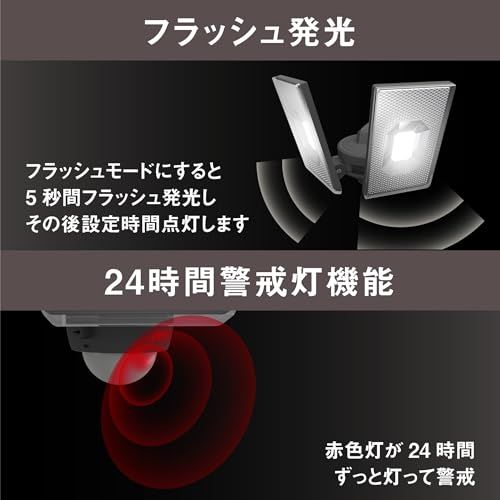 ムサシ(MUSASHI) 12.5W×2灯スライド型LEDセンサーライト コンセント式 屋外 防水 人感センサー 調光・調色機能 常夜灯 投光器 フラッシュ発光 高輝度2500ルーメン LED-AC2050ts efca1a17 ムサシ(MUSASHI) 12.5W×2灯スライド型LEDセンサーライト コンセント式 屋外 防水 人感センサー 調光・調色機能 常夜灯 投光器 フラッシュ発光 高輝度2500ルーメン LED-AC2050ts efca1a17
