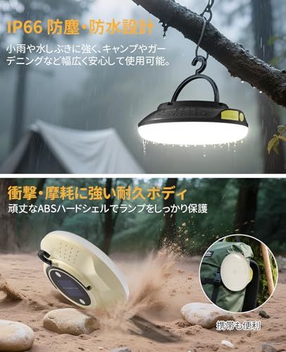 ランタン LED キャンプランタン【驚愕な明るさ・超高輝度15,000lm】 投光器 充電式 ライト 15,000mAH大容量 IP66防水 USB/ソーラ充電 スマホ充電可能 光色/輝度記憶 3色切替 4つ点灯モード 磁気設計 フック付き 8ebe230e