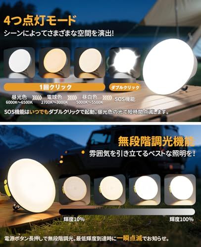 ランタン LED キャンプランタン【驚愕な明るさ・超高輝度15,000lm】 投光器 充電式 ライト 15,000mAH大容量 IP66防水 USB/ソーラ充電 スマホ充電可能 光色/輝度記憶 3色切替 4つ点灯モード 磁気設計 フック付き 8ebe230e