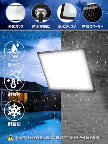 KIWEN led投光器 屋外 防水 作業灯 100v 60w 8000ルーメン 高輝度 800w相当 投光器 屋外 超軽量 投光器 100v 超薄型 省エネ 投光器 防水 120°広角 IP66 PSE認証済 集魚灯 看板灯 駐車場 ガレー 145f8780