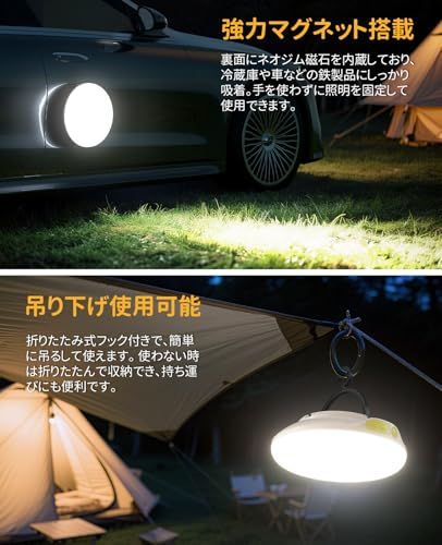 ランタン LED キャンプランタン【驚愕な明るさ・超高輝度15,000lm】 投光器 充電式 ライト 15,000mAH大容量 IP66防水 USB/ソーラ充電 スマホ充電可能 光色/輝度記憶 3色切替 4つ点灯モード 磁気設計 フック付き 8ebe230e