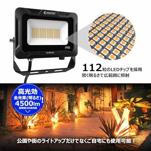 GOODGOODS 30W LED 投光器 電球色 100V対応 IP66 防水 ledライト ワークライト 高輝度 省エネ 120°広角照明 フラッドライト 看板灯 駐車場 ガレージ 倉庫 BBQ 屋外作業 野外 屋外常設 広範囲 取付簡単 cffeeffd
