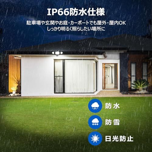CLY LEDセンサーライト 屋内/屋外使用可 人感センサー LED投光器 42W 昼白色 6500K フラッドライト リモコン操作 自動点灯/消灯 高輝度 4200ルーメン 3灯式 IP66防水仕様 省エネ 明るい 防犯ライト 投光器 ガレ 26ec8f04