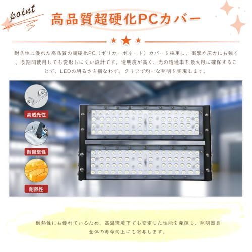 【高輝度・省エネ・長寿命】LED投光器 100W 投光器 屋外 LED 作業灯 LE D高天井照明 ハイベイライト 1000w相当 20,000lm 120°広角 IP66防水防塵 Ra85以上 ワークライト 180°自由調整 50000H 7cbc60f0 【高輝度・省エネ・長寿命】LED投光器 100W 投光器 屋外 LED 作業灯 LE D高天井照明 ハイベイライト 1000w相当 20,000lm 120°広角 IP66防水防塵 Ra85以上 ワークライト 180°自由調整 50000H 7cbc60f0