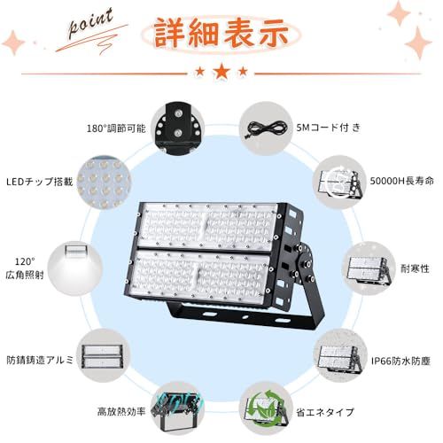 【高輝度・省エネ・長寿命】LED投光器 100W 投光器 屋外 LED 作業灯 LE D高天井照明 ハイベイライト 1000w相当 20,000lm 120°広角 IP66防水防塵 Ra85以上 ワークライト 180°自由調整 50000H 7cbc60f0 【高輝度・省エネ・長寿命】LED投光器 100W 投光器 屋外 LED 作業灯 LE D高天井照明 ハイベイライト 1000w相当 20,000lm 120°広角 IP66防水防塵 Ra85以上 ワークライト 180°自由調整 50000H 7cbc60f0