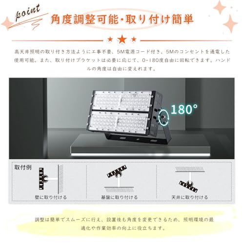 【高輝度・省エネ・長寿命】LED投光器 100W 投光器 屋外 LED 作業灯 LE D高天井照明 ハイベイライト 1000w相当 20,000lm 120°広角 IP66防水防塵 Ra85以上 ワークライト 180°自由調整 50000H 7cbc60f0 【高輝度・省エネ・長寿命】LED投光器 100W 投光器 屋外 LED 作業灯 LE D高天井照明 ハイベイライト 1000w相当 20,000lm 120°広角 IP66防水防塵 Ra85以上 ワークライト 180°自由調整 50000H 7cbc60f0