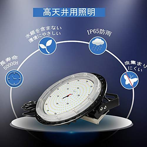 LED 100W UFO LEDハイベイ照明 LED投光器 16000LM 1000Ｗ相当 省エネ高輝度160LM/W 昼光色/昼白色/白色/電球色　四色選択でき 超明るい 円盤型 UFO型 ペンダントライト ダウンライト 無騒音 防水性 商 56d749b2