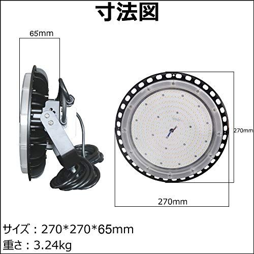 LED 100W UFO LEDハイベイ照明 LED投光器 16000LM 1000Ｗ相当 省エネ高輝度160LM/W 昼光色/昼白色/白色/電球色　四色選択でき 超明るい 円盤型 UFO型 ペンダントライト ダウンライト 無騒音 防水性 商 56d749b2