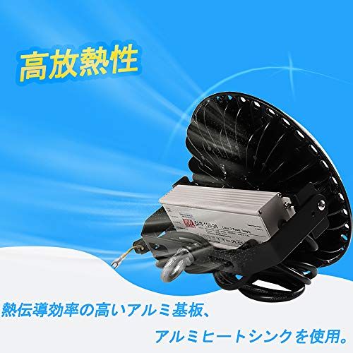 LED 100W UFO LEDハイベイ照明 LED投光器 16000LM 1000Ｗ相当 省エネ高輝度160LM/W 昼光色/昼白色/白色/電球色　四色選択でき 超明るい 円盤型 UFO型 ペンダントライト ダウンライト 無騒音 防水性 商 56d749b2