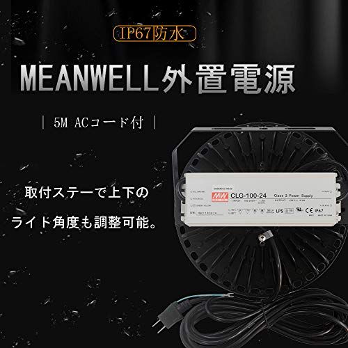 LED 100W UFO LEDハイベイ照明 LED投光器 16000LM 1000Ｗ相当 省エネ高輝度160LM/W 昼光色/昼白色/白色/電球色　四色選択でき 超明るい 円盤型 UFO型 ペンダントライト ダウンライト 無騒音 防水性 商 56d749b2