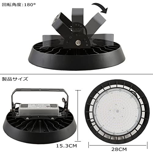 LED高天井灯 UFO型 投光器LED100W 高輝度 16000lm【1000W水銀灯相当】ハイベイライト IP65防水防塵 防寒 掲示板 体育館 展覧会 駐車場 運動場 工場照明 倉庫照明 高天井照明 屋内屋外兼用 ビーム角90度（無騒音 8c9f330b