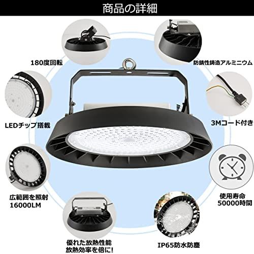LED高天井灯 UFO型 投光器LED100W 高輝度 16000lm【1000W水銀灯相当】ハイベイライト IP65防水防塵 防寒 掲示板 体育館 展覧会 駐車場 運動場 工場照明 倉庫照明 高天井照明 屋内屋外兼用 ビーム角90度（無騒音 8c9f330b