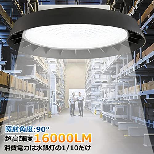 LED高天井灯 UFO型 投光器LED100W 高輝度 16000lm【1000W水銀灯相当】ハイベイライト IP65防水防塵 防寒 掲示板 体育館 展覧会 駐車場 運動場 工場照明 倉庫照明 高天井照明 屋内屋外兼用 ビーム角90度（無騒音 8c9f330b