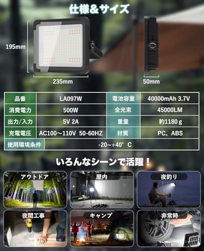 【大光量・軽量化】SUKITEN 投光器 充電式 led 作業灯 屋外 500W 45,000lm 40,000mAH大容量 ワークライト IPX4防水 超高輝度 USB/ソーラ充電 3つ点灯モード 16時間連続点灯 便携式 マグネット フッ c0df8de5 【大光量・軽量化】SUKITEN 投光器 充電式 led 作業灯 屋外 500W 45,000lm 40,000mAH大容量 ワークライト IPX4防水 超高輝度 USB/ソーラ充電 3つ点灯モード 16時間連続点灯 便携式 マグネット フッ c0df8de5