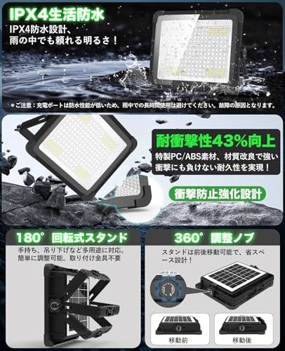 KIEWN LED投光器 充電式 【最高輝度12H連続点灯】作業灯 屋外 500W 40000mAH大容量 ワークライト USB/ソーラ充電 IPX4防水 3つモード切替 無段階調光 超高輝 磁気設計 フック付き アウトドア キャンプ 屋外照 59c526db