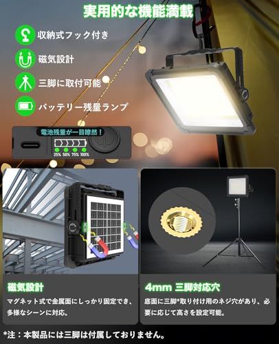 KIEWN LED投光器 充電式 【最高輝度12H連続点灯】作業灯 屋外 500W 40000mAH大容量 ワークライト USB/ソーラ充電 IPX4防水 3つモード切替 無段階調光 超高輝 磁気設計 フック付き アウトドア キャンプ 屋外照 59c526db