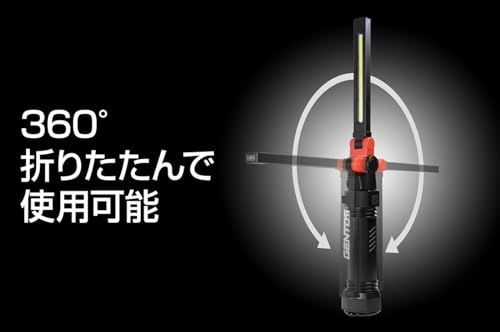 GENTOS(ジェントス) 作業灯 LED ワークライト ハンディタイプ USB充電式(専用充電池) 125~740ルーメン ガンツ GZ-223/GZ-X233/ マグネット COBts 0dd45933 GENTOS(ジェントス) 作業灯 LED ワークライト ハンディタイプ USB充電式(専用充電池) 125~740ルーメン ガンツ GZ-223/GZ-X233/ マグネット COBts 0dd45933