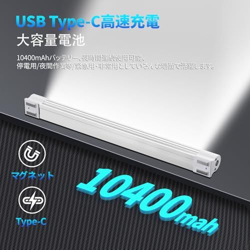 LETOUR LEDライト 充電式 二個セット 作業灯 USB充電式 120W 10400MAH アウトドアライト 高輝度 5段階点灯 SOS点滅 多機能 停電対策 防災用品/室内/機械修理/緊急対策 (二つセット)ts 70d7ef18 LETOUR LEDライト 充電式 二個セット 作業灯 USB充電式 120W 10400MAH アウトドアライト 高輝度 5段階点灯 SOS点滅 多機能 停電対策 防災用品/室内/機械修理/緊急対策 (二つセット)ts 70d7ef18
