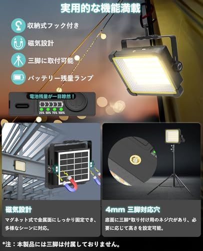 KIEWN LED投光器 充電式 【高輝度23H連続点灯】作業灯 屋外 200W 16000mAH大容量 ワークライト USB/ソーラ充電 IPX4防水 3つモード切替 無段階調光 超高輝 磁気設計 フック付き アウトドア キャンプ 屋外照明 0eb3123b KIEWN LED投光器 充電式 【高輝度23H連続点灯】作業灯 屋外 200W 16000mAH大容量 ワークライト USB/ソーラ充電 IPX4防水 3つモード切替 無段階調光 超高輝 磁気設計 フック付き アウトドア キャンプ 屋外照明 0eb3123b