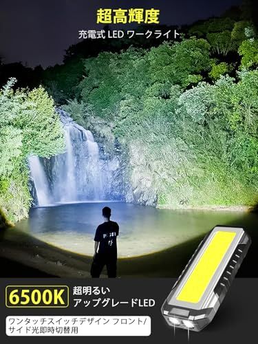 LED作業灯 ワークライト led 充電式【最大3000LM 4000mAH大容量 IP66防水】超高輝度 7つ点灯モード 強力マグネット Type-C充電 フック付き 懐中電灯機能 整備用ライト コンパクト アウトドア 防災グッズ 応急照明 221f62db