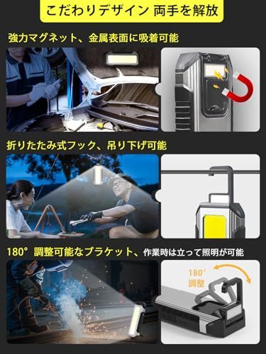 LED作業灯 ワークライト led 充電式【最大3000LM 4000mAH大容量 IP66防水】超高輝度 7つ点灯モード 強力マグネット Type-C充電 フック付き 懐中電灯機能 整備用ライト コンパクト アウトドア 防災グッズ 応急照明 221f62db