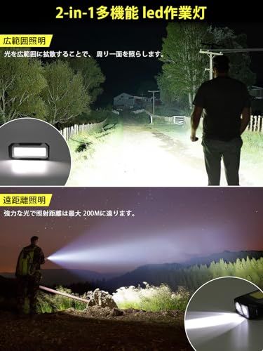 LED作業灯 ワークライト led 充電式【最大3000LM 4000mAH大容量 IP66防水】超高輝度 7つ点灯モード 強力マグネット Type-C充電 フック付き 懐中電灯機能 整備用ライト コンパクト アウトドア 防災グッズ 応急照明 221f62db