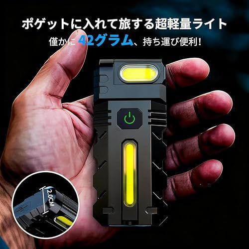 LETOUR LED作業灯【5個セット】ワークライト 強力COB ハンディライト USB充電式 マグネット付き 前後180°角度調整可 小型 軽量42g 修理 工事 自動車整備 夜間作業 アウトドア 停電 緊急用ts 5cea870a